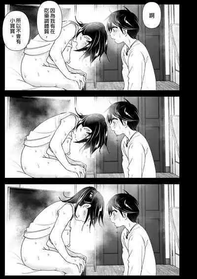 Supe (Nakani)] Onei-chan to Guchi o Kiite Ageru Otouto no Hanashi 2 - Tales of Onei-chan Oto-to | 姊姊與傾聽怨言的弟弟 (2) [Chinese] [Decensored] [Digital]