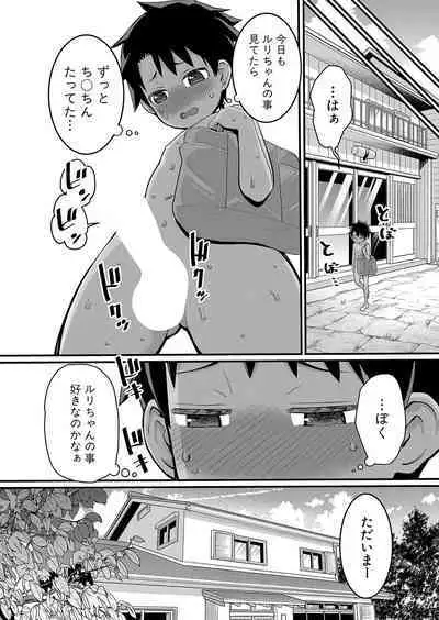 Hadaka Gurashi Ch. 1-6