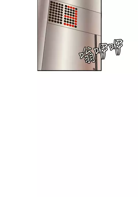 淫stagram Ch.1 中文