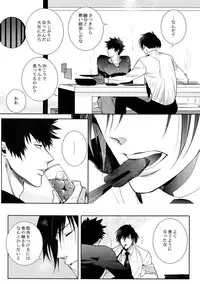 [7 Men Zippo (Kamishima Akira)] Misshitsu Gate (Psycho Pass)