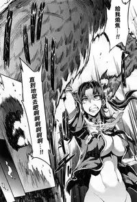 [Erect Sawaru] Raikou Shinki Aigis Magia - PANDRA saga 3rd ignition - Part 1 - Biribiri Seitokaicho (COMIC Unreal 2016-10 Vol. 63) [Chinese] [final個人漢化]