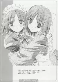 (C65) [URA FMO (Fumio)] CRIMsON plus (Tsukihime)