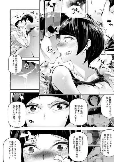 [Jake] Gohoubi Nama Cream. [Digital]