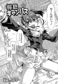 Manga Bangaichi 2015-05