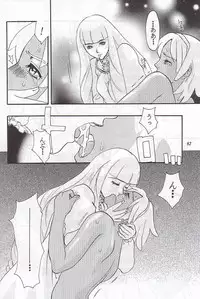 (C59) [METAL (Various)] MODEL Special 12 (Various)