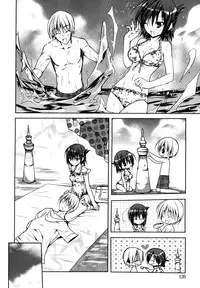 [Asio] Haruka-iro midara [Chinese] [篆儀通文書坊漢化]