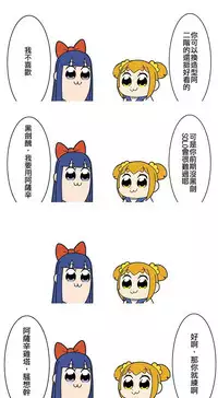 (C93) [Nekokaburi (Kuronomiki)] Gran Nyuu Fantasy Side G Shoujo D (Granblue Fantasy) [Chinese] [不夠努力漢化]