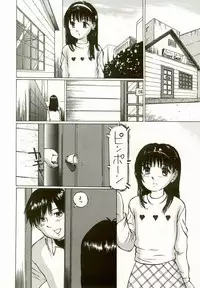 [Manno Rikyu] Erolin Panchu