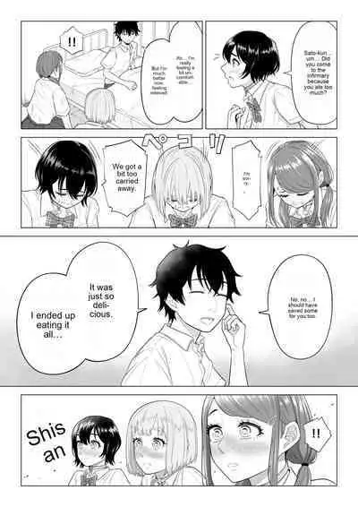 In a world where there are extremely few men, sperm is a precious resource. Part 2