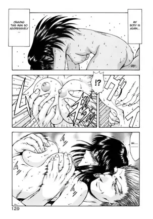 Guilty Sacrifice - Chapters 1-7