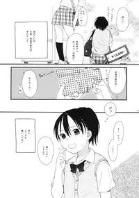 (C76) [SECOND CRY (Sekiya Asami)] Dog and Pony SHOW +