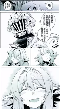 [AMP (Norakuro Nero)] Choroi yo Neko Nee-san (Gegege no Kitarou) [chinese][等闲同人嵌字组]