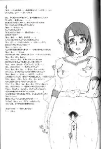 (C69) [Niku Ringo (Kakugari Kyoudai)] Nippon Onna Heroine (Various) [English] {Desudesu}