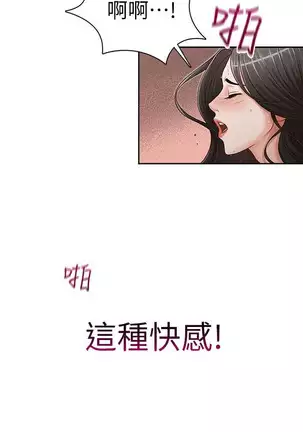 哥哥的秘书 Chapter 11-15