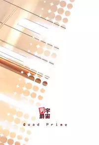 (C94) [SPACE BARON, Quad Prime (MATRA-MICA)] Seki-chan to Marui Tsuranatta Yatsu (THE IDOLM@STER CINDERELLA GIRLS)