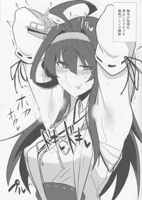 (C88) [Jitaku Vacation (Ulrich)] FetiColle Vol. 1 (Kantai Collection -KanColle-)