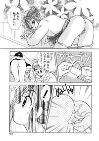 [Goto Hayako] Suki Yori Daisuki