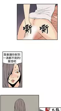 Moonlight 月红夜花1-14 (chinese)