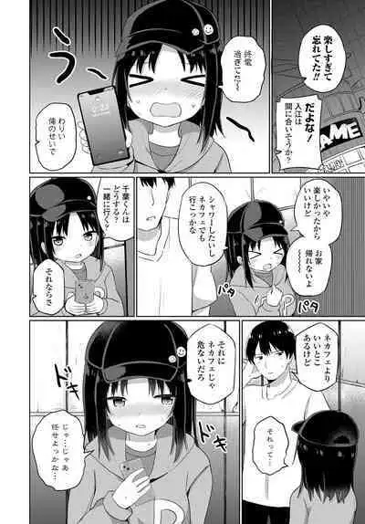 COMIC Tsuyahime Vol. 001