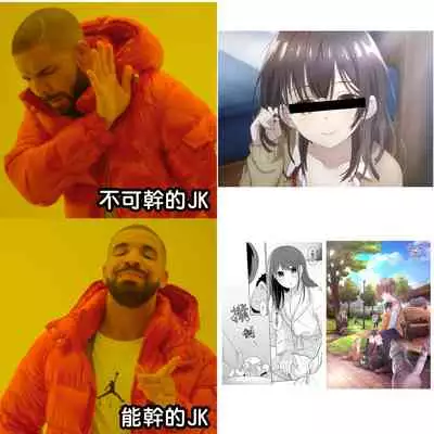 [Fumitsuki Sou] 1LDK+JK Ikinari Doukyo? Micchaku!? Hatsu Ecchi!!? | 1LDK+JK 突然間展開同居？ 極度貼近！？初體驗！？ Ch. 18-29 [Chinese] [禁漫漢化組]