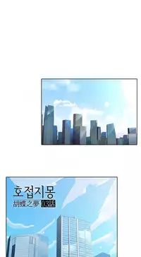 The Matrix Ch.1-9 (English) (Ongoing)