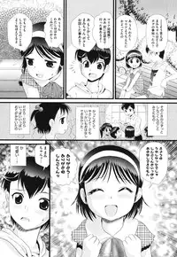 [Minion] Binkan Puni Anus [Digital]