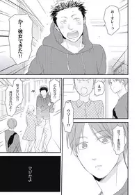 [ko] Cherry to Skirt - Cherry and Skirt [Digital]