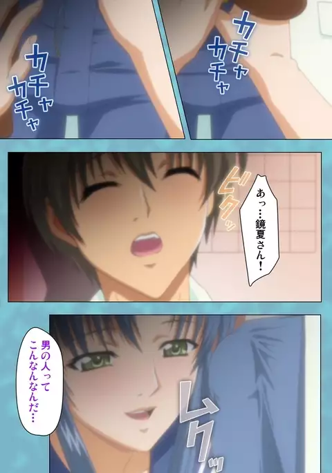 Hitozuma Sailor Fuku Clinic Zenpen Complete Ban