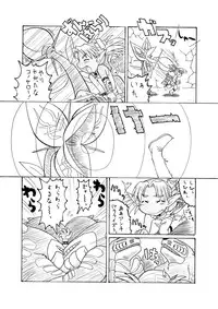 [PH部] ダンジョンエクスプローラー2 (Dungeoun Explorer 2) - 2004.05