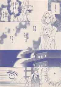 Zettai Renai Sweet 2012-10