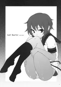 (C77) [Wechselhaft (Kima-gray)] Last Quarter (The Melancholy of Haruhi Suzumiya) [English] [redCoMet]