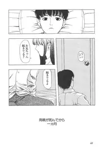 [Anthology] Shin Bishoujo Shoukougun 4 Houou hen