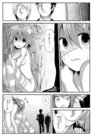 (C84) [Nokishita no Nekoya (Alde Hyde)] Choujigen Rape Neptune (Hyperdimension Neptunia)
