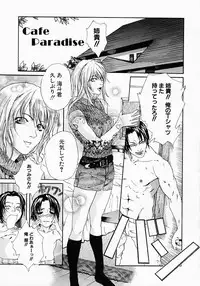 [Ohma] Boshi Mitsuin | Mother and child adultery like a honey