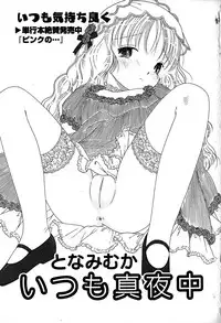 [Anthology] Little Pierce Vol.29