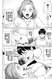 [Maimu-Maimu] Aniyome Bitch Life | 兄嫂淫蕩女性生活 [Chinese]