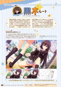 [HARUKAZE] Nora to Oujo to Noraneko Heart -Nora, Princess, and Stray Cat.- Visual Fan Book [Digital]