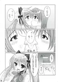 (C74) [Angelica's Garden (Natsuhara Jun, Anjerika)] Matsuyoi no hana (Hayate the Combat Butler!)