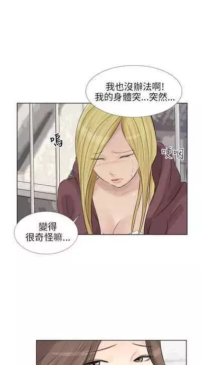 小褲褲精靈 1-27