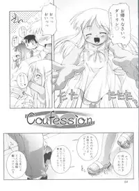 [Takase Yuu] Naisho no Jiyuuchou