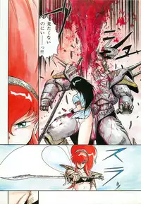 Lemon People 1987-03 Zoukangou Vol. 70 All Color