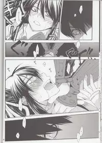 (SUPER21) [Santarose (Umezu Yoko)] Nasu-ke no Golgo ga Konna ni Kawaii Wake ga Nai 2 (Drifters)