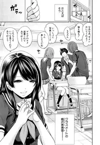 COMIC Mugen Tensei 2015-05