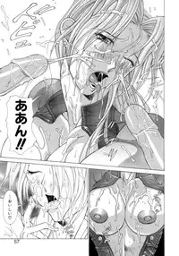 [Aki Matsuri] Inniku no Yuuwaku