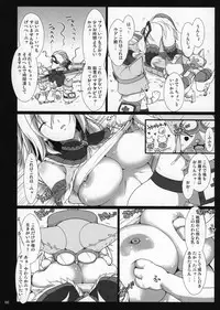 [Udon-ya] Monhan no Erohon G1 1→5 Soushuuhen (Monster Hunter) (Jap - Hi-Res)