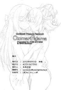 (C84) [ACID EATERS (Kazuma Muramasa)] Otomari Pajama (Dokidoki! Precure) [English] [Yuri-ism]