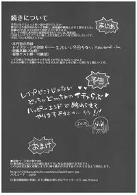 (C94) [Chuusei Mafuman (Kurimoti Tiduru)] Yukata to Rape to Aniki to Ore to. Yukata to Rape Hen