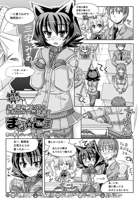 BugBug 2017-04 Vol. 272