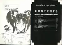 [Kaneyuki Miyaji] Imouto wa Maniac