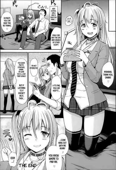 HAPI GAL muramura NET CAFE